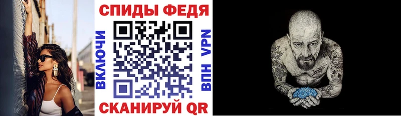 ОМГ ОМГ маркетплейс  где купить наркоту  Енисейск  АМФЕТАМИН 97% 