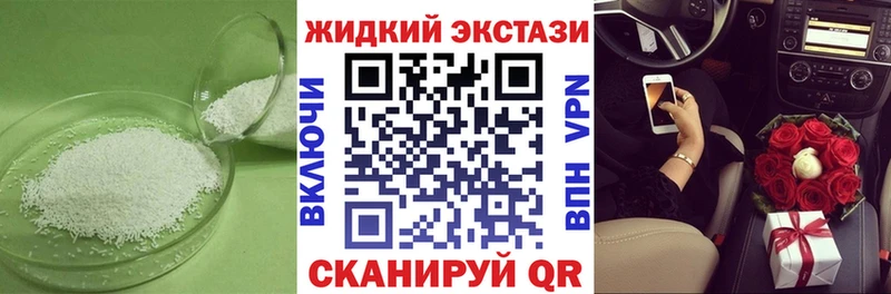 Бутират вода  kraken ССЫЛКА  Енисейск 