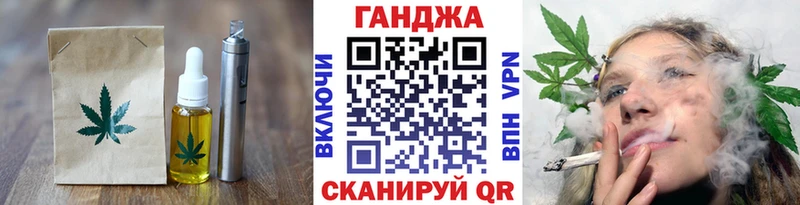 Canna-Cookies конопля  Енисейск 