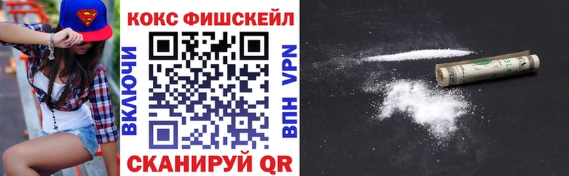 цена наркотик  Енисейск  КОКАИН 97% 