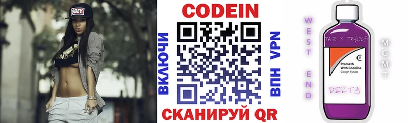 мега сайт  Енисейск  Кодеин напиток Lean (лин) 