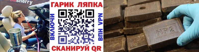 маркетплейс какой сайт  Енисейск  ГАШИШ гашик  наркошоп 
