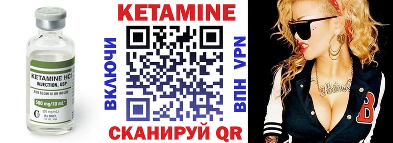 гидра как зайти  Енисейск  КЕТАМИН VHQ 