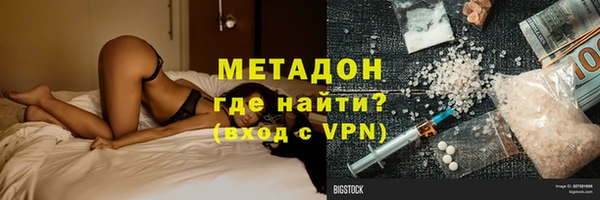 дурь Армянск