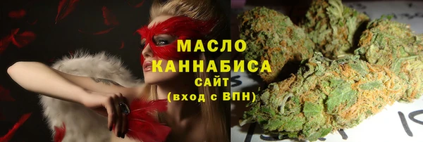 соль ск Арсеньев