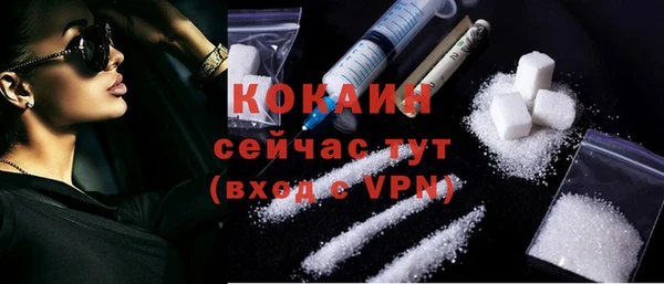 молекула духа Балабаново