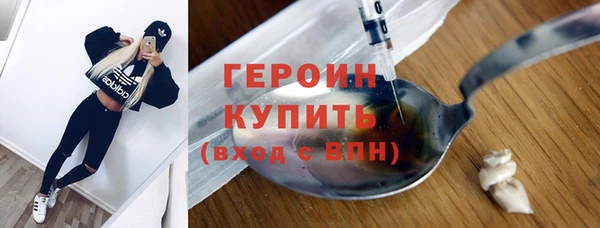 дурь Армянск