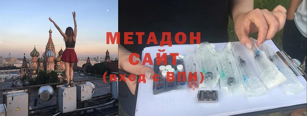 соль ск Балахна