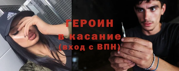 соль ск Балахна