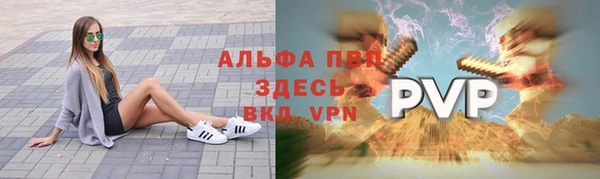 соль ск Баксан