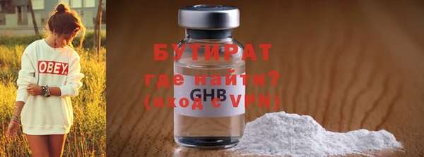 соль ск Арсеньев