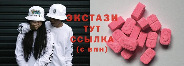 соль ск Баксан