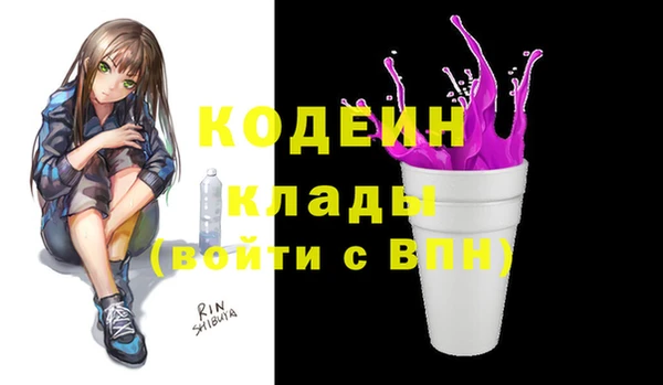 молекула духа Балабаново
