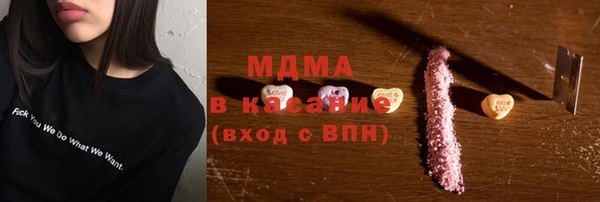 дурь Армянск