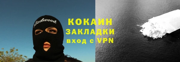 молекула духа Балабаново