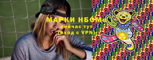 молекула духа Балабаново
