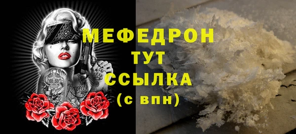соль ск Баксан