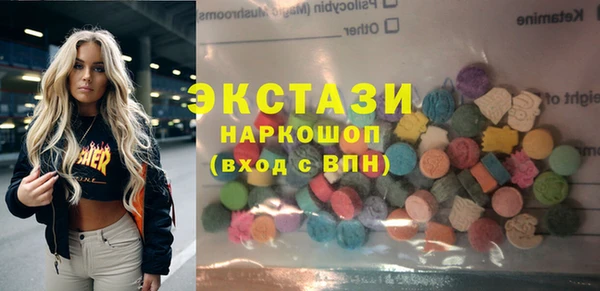 молекула духа Балабаново