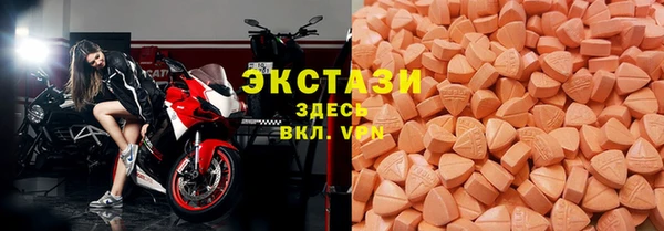 соль ск Арсеньев