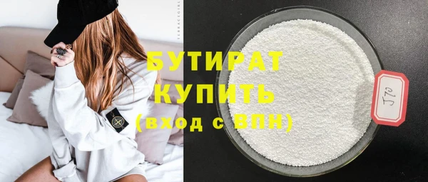 соль ск Баксан