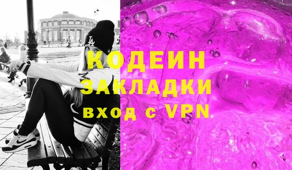 соль ск Балахна