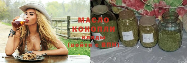 соль ск Арсеньев