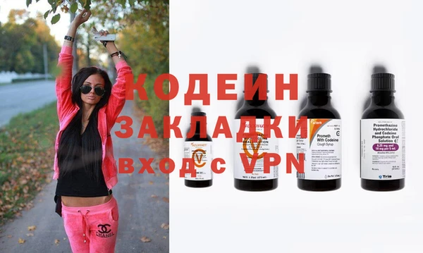 дурь Армянск