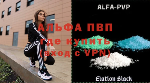 молекула духа Балабаново