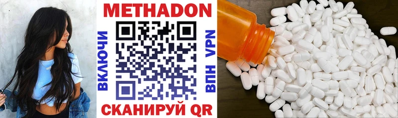 hydra онион хочу наркоту Енисейск МЕТАДОН белоснежный