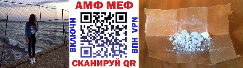 Первитин Methamphetamine  Енисейск 