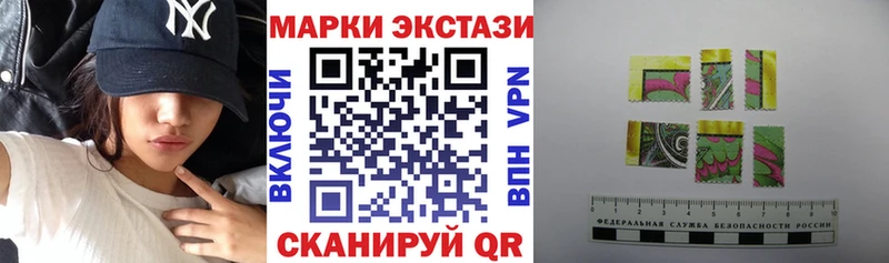 Марки N-bome 1,8мг  Енисейск 