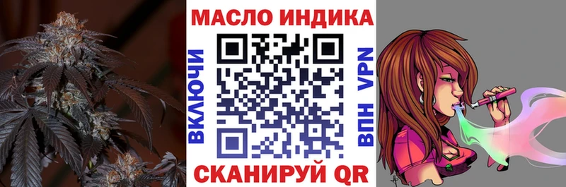 Дистиллят ТГК Wax  Енисейск 